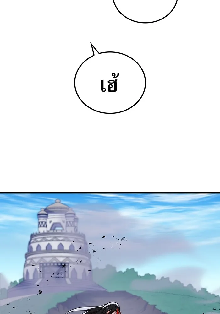 เพลเยอร์เลือดเทวะ ตอนที่ 28 vs วายุและอัสนี ① รูปที่ 152