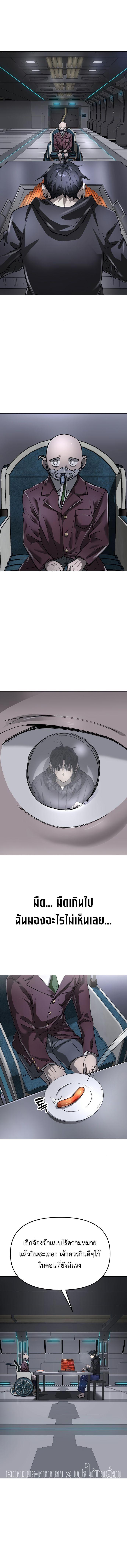 Manga-lc-com อ่านมังงะ อ่านการ์ตูน ออนไลน์ ฟรี Cosmic Heavenly Demon 3077 ตอนที่ 1 2 3 4 5 6 7 8 9 10 11 12 13 14 ฟรี ไม่มีโฆษณา Manga-lc - อ่าน มังงะ อ่าน การ์ตูน ออนไลน์ อ่านมังงะ ฟรี