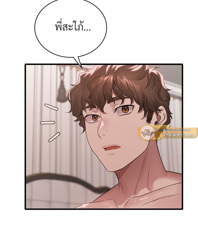 Doujin-Lc- อ่าน โดจิน มังฮวา เกาหลี ญี่ปุ่น จีน แปลไทย Drunk on You ตอนที่ 1 2 3 4 5 6 7 8 9 10 11 12 13 14 ฟรี ไม่มีโฆษณา อ่าน โดจิน Manhwa เกาหลี ญี่ปุ่น จีน เรามีครบ คัดมาให้เน้นๆ โดจิน 18+ รับประกันความฟินโดย  Doujin Lc