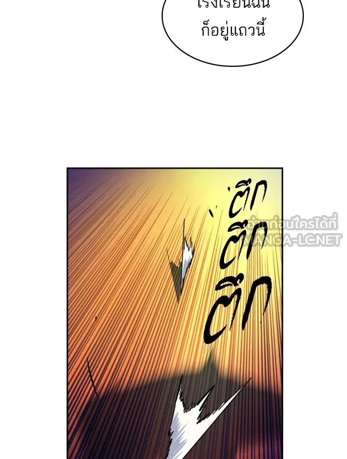 พี่ชายสายบอดี้การ์ด ตอนที่ 54 รูปที่ 15