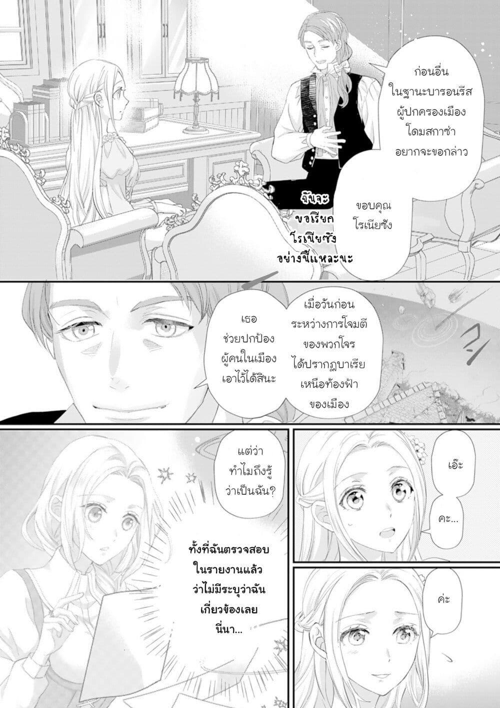 Manga-lc-com อ่านมังงะ อ่านการ์ตูน ออนไลน์ ฟรี Reijou wa Mattari wo Goshomou ตอนที่ 1 2 3 4 5 6 7 8 9 10 11 12 13 14 ฟรี ไม่มีโฆษณา Manga-lc - อ่าน มังงะ อ่าน การ์ตูน ออนไลน์ อ่านมังงะ ฟรี