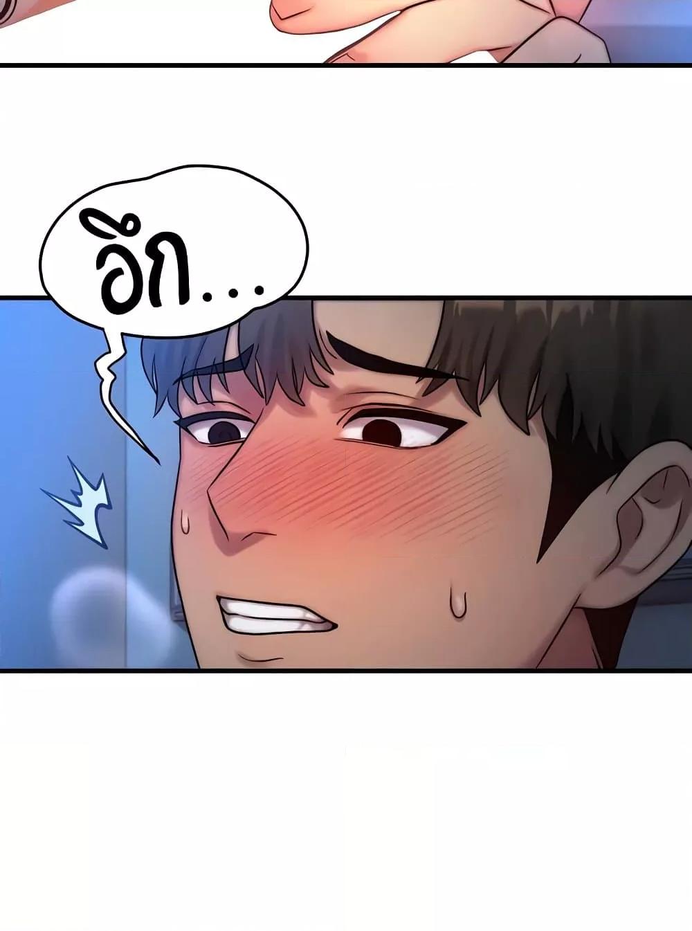 Doujin-Lc- อ่าน โดจิน มังฮวา เกาหลี ญี่ปุ่น จีน แปลไทย My Body Got Switched ตอนที่ 1 2 3 4 5 6 7 8 9 10 11 12 13 14 ฟรี ไม่มีโฆษณา อ่าน โดจิน Manhwa เกาหลี ญี่ปุ่น จีน เรามีครบ คัดมาให้เน้นๆ โดจิน 18+ รับประกันความฟินโดย  Doujin Lc