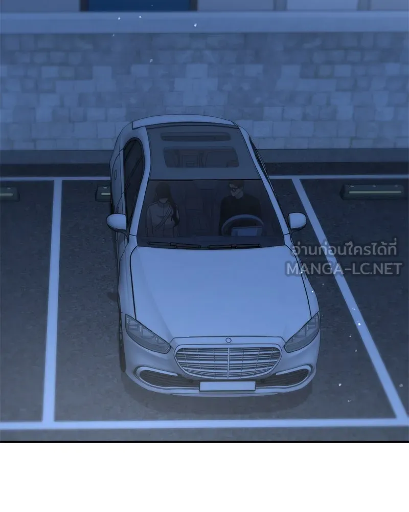 จ้า แม่คนสวย ตอนที่ 24 รูปที่ 45