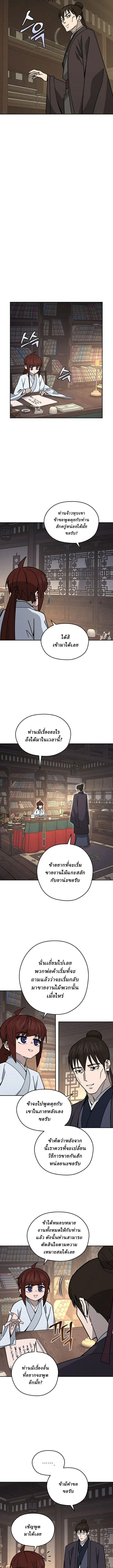 Manga-lc-com อ่านมังงะ อ่านการ์ตูน ออนไลน์ ฟรี Murim’s Youngest Miracle Demon Doctor ตอนที่ 1 2 3 4 5 6 7 8 9 10 11 12 13 14 ฟรี ไม่มีโฆษณา Manga-lc - อ่าน มังงะ อ่าน การ์ตูน ออนไลน์ อ่านมังงะ ฟรี