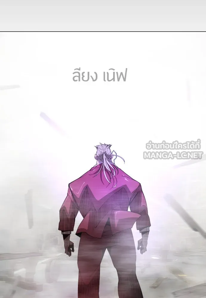 ยุคแห่งยอดมนุษย์ ตอนที่ 79 รูปที่ 171