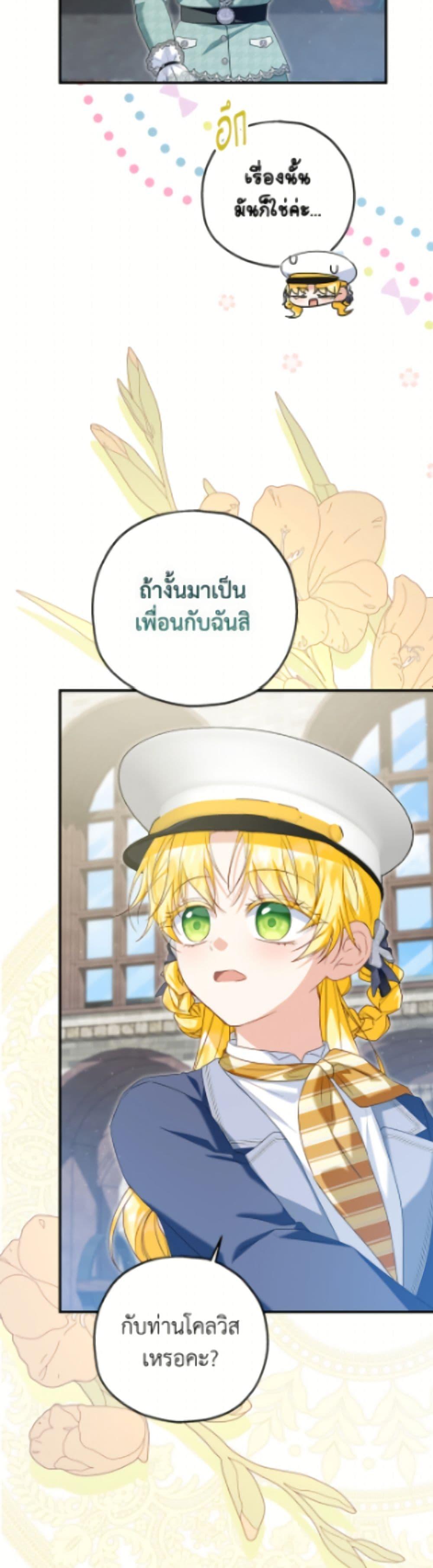 Manga-lc-com อ่านมังงะ อ่านการ์ตูน ออนไลน์ ฟรี The Adopted Daughter-in-law Wants To Leave ตอนที่ 1 2 3 4 5 6 7 8 9 10 11 12 13 14 ฟรี ไม่มีโฆษณา Manga-lc - อ่าน มังงะ อ่าน การ์ตูน ออนไลน์ อ่านมังงะ ฟรี