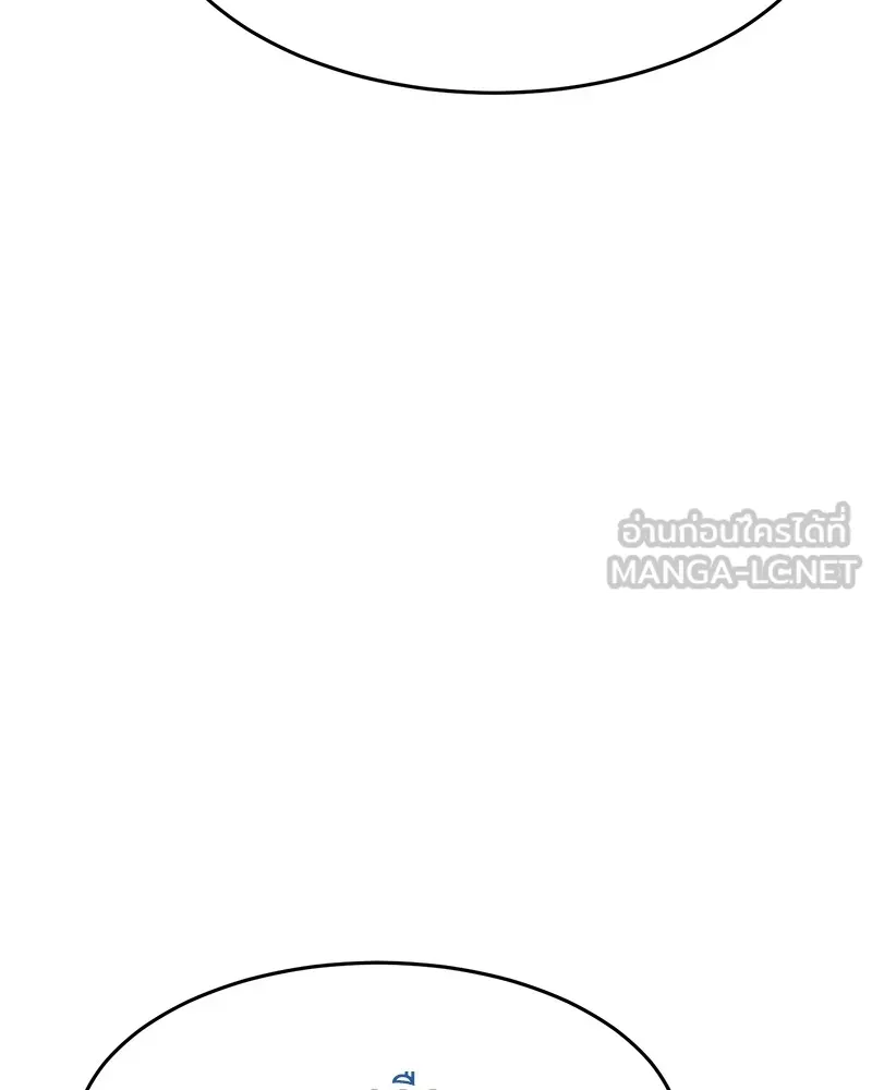 แบคXX ตอนที่ 81 รูปที่ 81