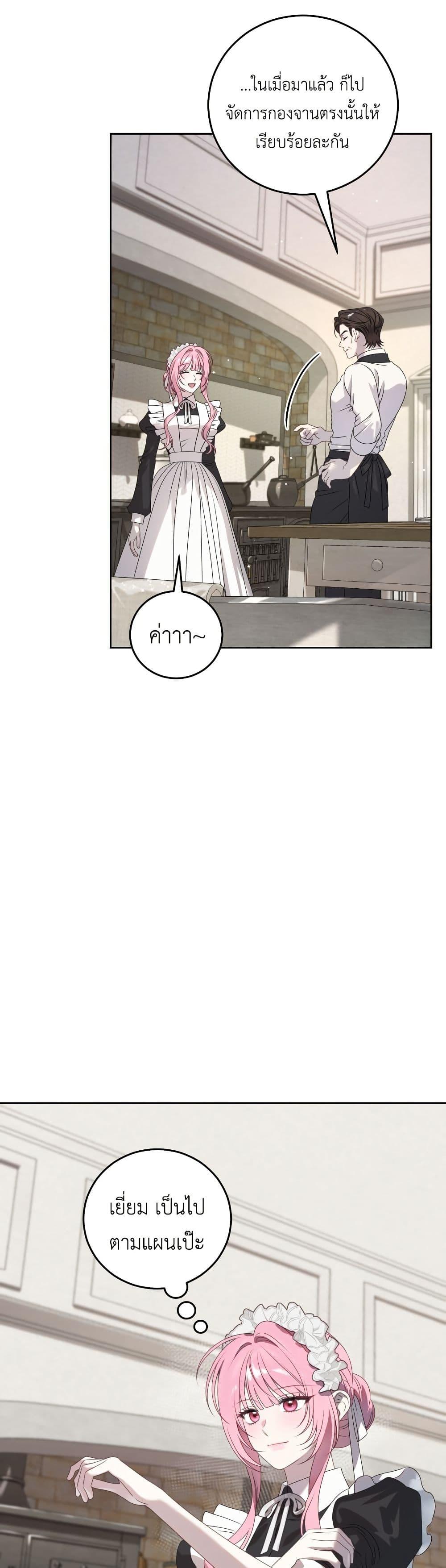 Manga-lc-com อ่านมังงะ อ่านการ์ตูน ออนไลน์ ฟรี The Obsessive Maniac Is Trying To Confine Me ตอนที่ 1 2 3 4 5 6 7 8 9 10 11 12 13 14 ฟรี ไม่มีโฆษณา Manga-lc - อ่าน มังงะ อ่าน การ์ตูน ออนไลน์ อ่านมังงะ ฟรี