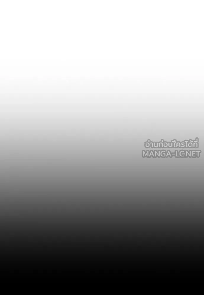 รักแล้วห้ามเลิก ตอนที่ 78 รูปที่ 30