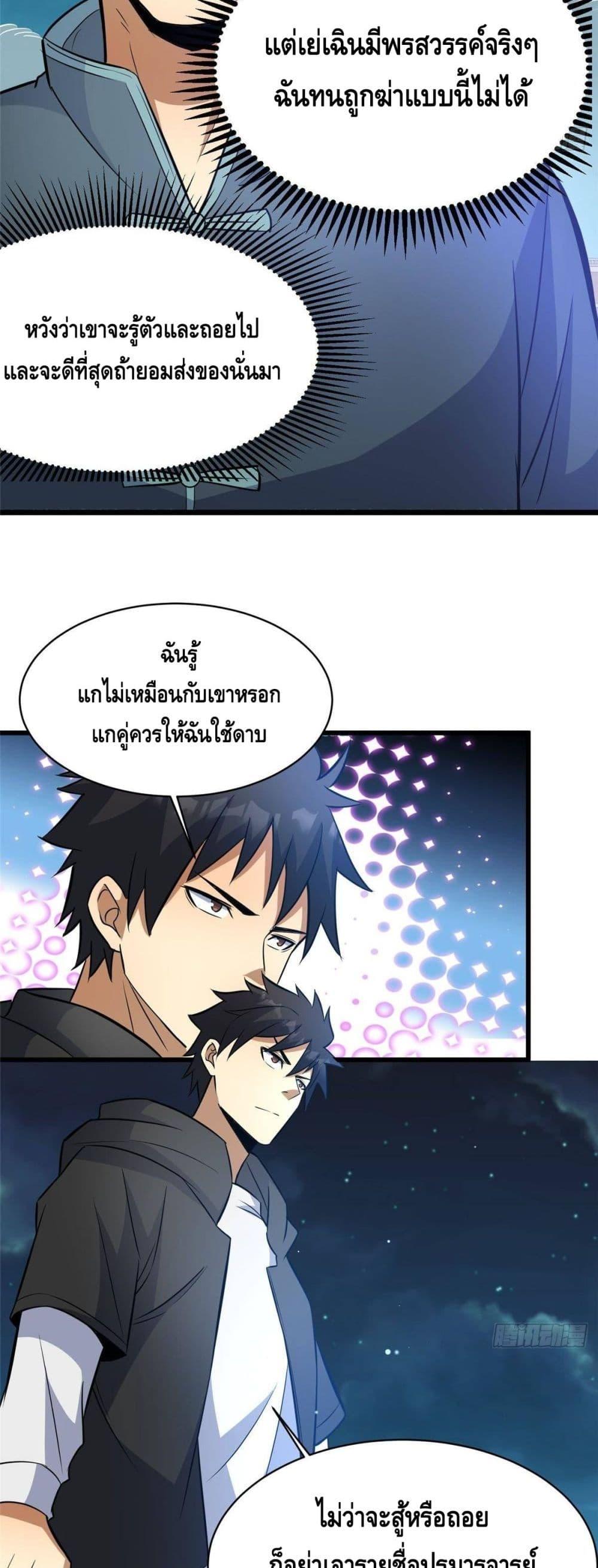 Manga-lc-com อ่านมังงะ อ่านการ์ตูน ออนไลน์ ฟรี TheBestMedica ตอนที่ 1 2 3 4 5 6 7 8 9 10 11 12 13 14 ฟรี ไม่มีโฆษณา Manga-lc - อ่าน มังงะ อ่าน การ์ตูน ออนไลน์ อ่านมังงะ ฟรี