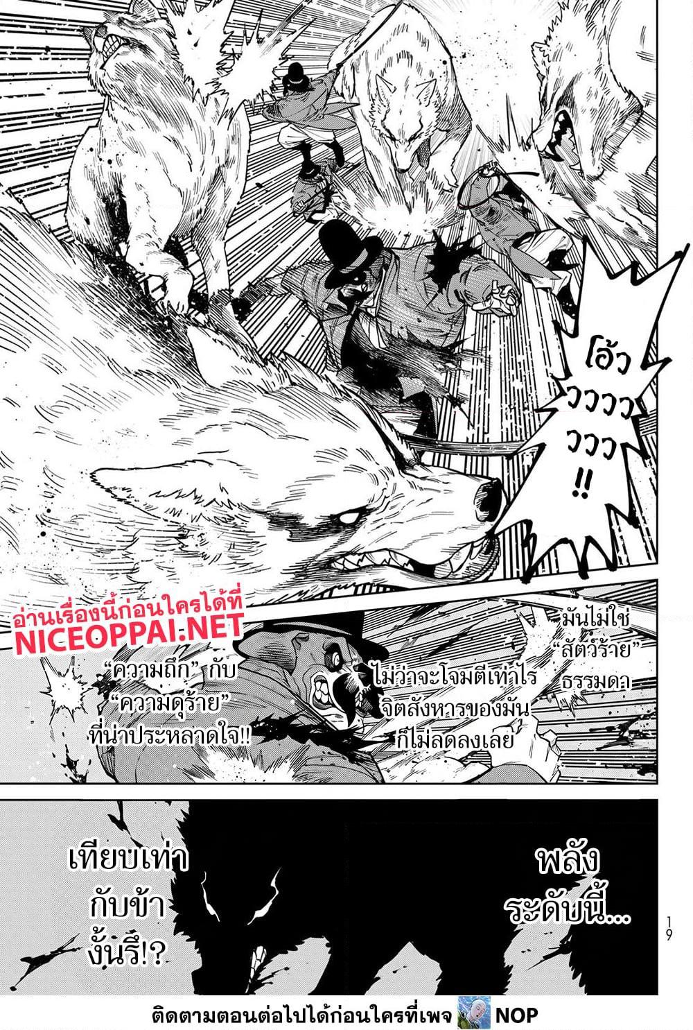 Manga-lc-com อ่านมังงะ อ่านการ์ตูน ออนไลน์ ฟรี Versus ตอนที่ 1 2 3 4 5 6 7 8 9 10 11 12 13 14 ฟรี ไม่มีโฆษณา Manga-lc - อ่าน มังงะ อ่าน การ์ตูน ออนไลน์ อ่านมังงะ ฟรี