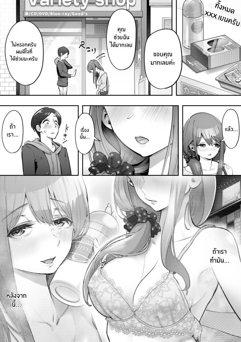 Doujin-Lc- อ่าน โดจิน มังฮวา เกาหลี ญี่ปุ่น จีน แปลไทย ภรรยาสาวในร้านเซ็กส์ช็อป[Yuuki Saien (Kahmasu)] Adult Shop no Wakazuma-san ตอนที่ 1 2 3 4 5 6 7 8 9 10 11 12 13 14 ฟรี ไม่มีโฆษณา อ่าน โดจิน Manhwa เกาหลี ญี่ปุ่น จีน เรามีครบ คัดมาให้เน้นๆ โดจิน 18+ รับประกันความฟินโดย  Doujin Lc