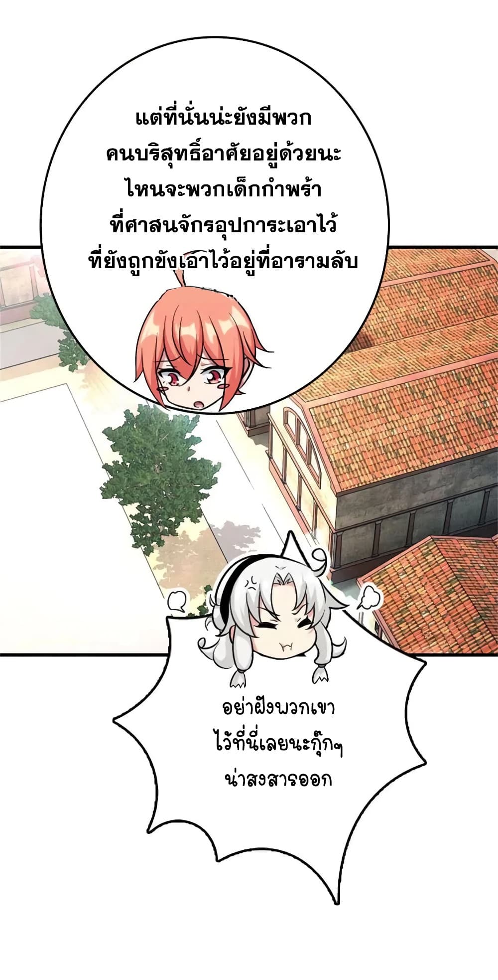 Manga-lc-com อ่านมังงะ อ่านการ์ตูน ออนไลน์ ฟรี Release That Witch ตอนที่ 1 2 3 4 5 6 7 8 9 10 11 12 13 14 ฟรี ไม่มีโฆษณา Manga-lc - อ่าน มังงะ อ่าน การ์ตูน ออนไลน์ อ่านมังงะ ฟรี