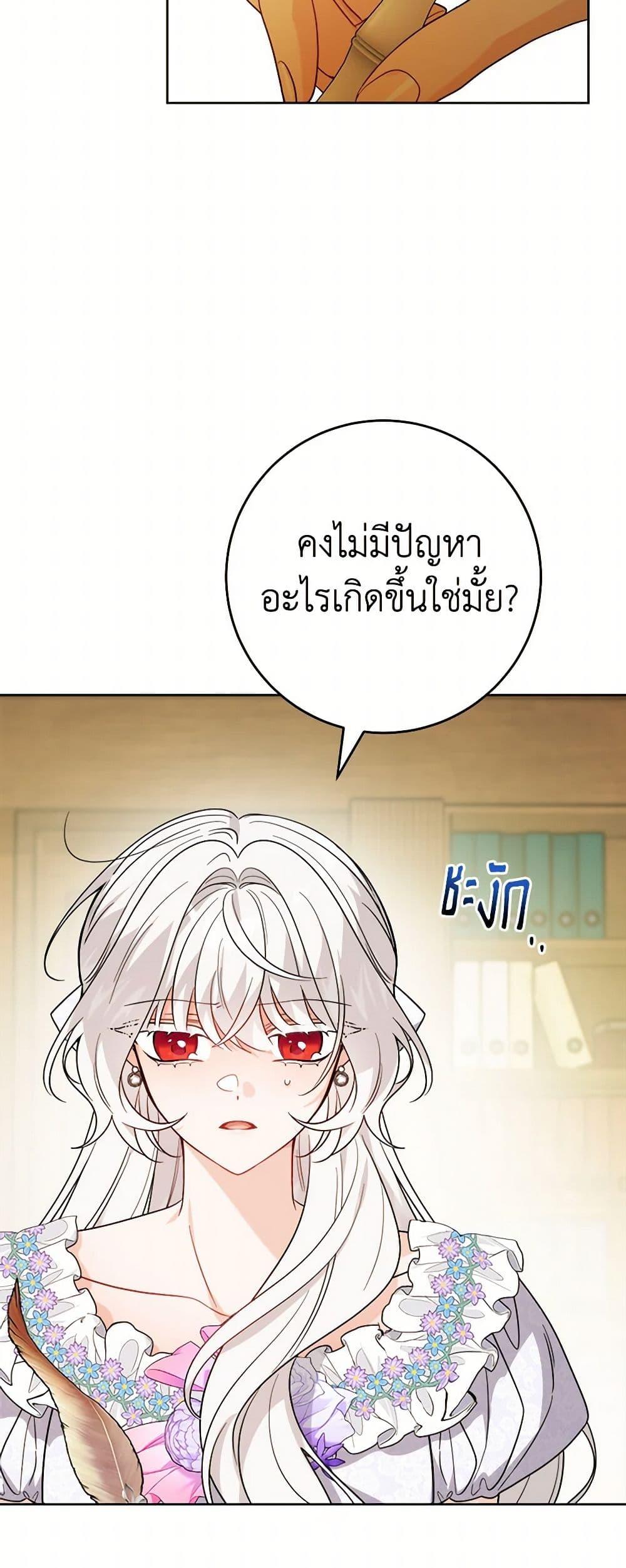 Manga-lc-com อ่านมังงะ อ่านการ์ตูน ออนไลน์ ฟรี The Male Lead is in Charge of the Successor ตอนที่ 1 2 3 4 5 6 7 8 9 10 11 12 13 14 ฟรี ไม่มีโฆษณา Manga-lc - อ่าน มังงะ อ่าน การ์ตูน ออนไลน์ อ่านมังงะ ฟรี