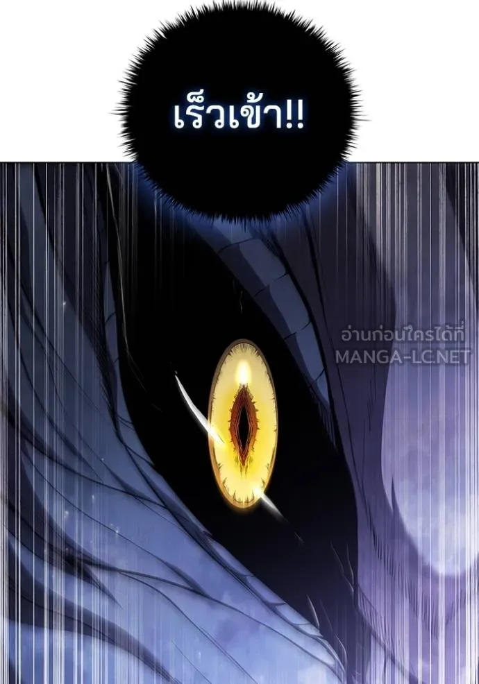 เกิดใหม่ในร่างดยุก ตอนที่ 73 รูปที่ 45