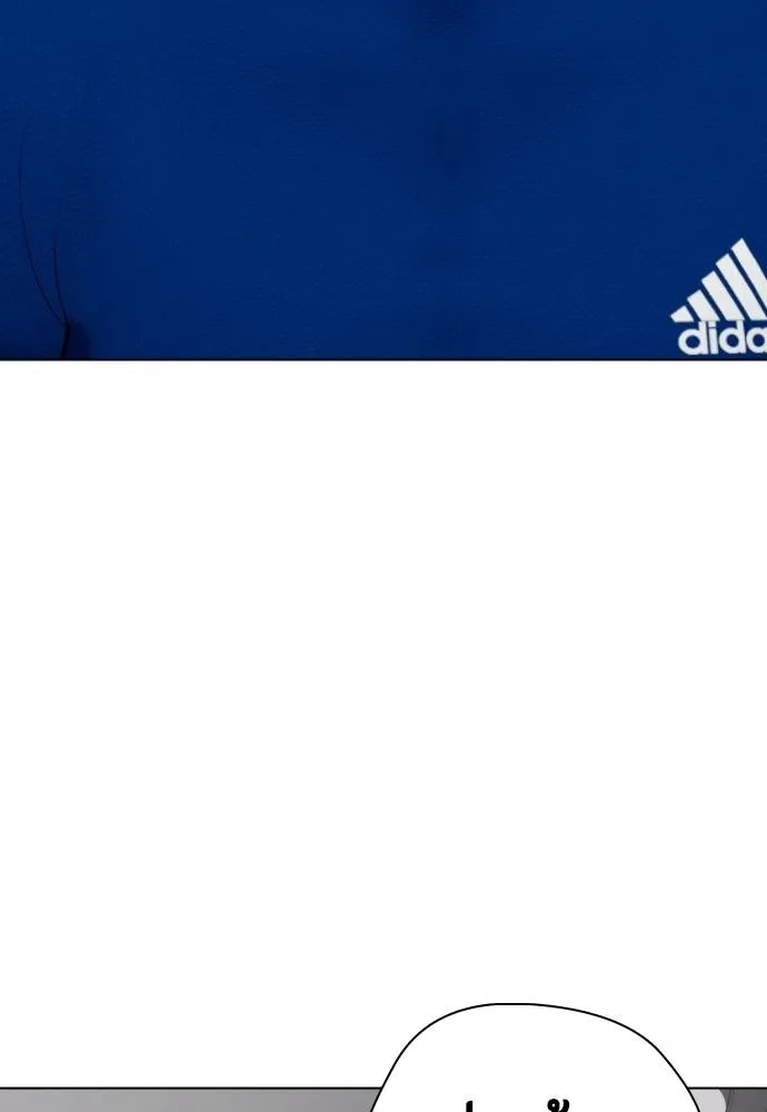 หมาหัวเน่า ตอนที่ 90 รูปที่ 191