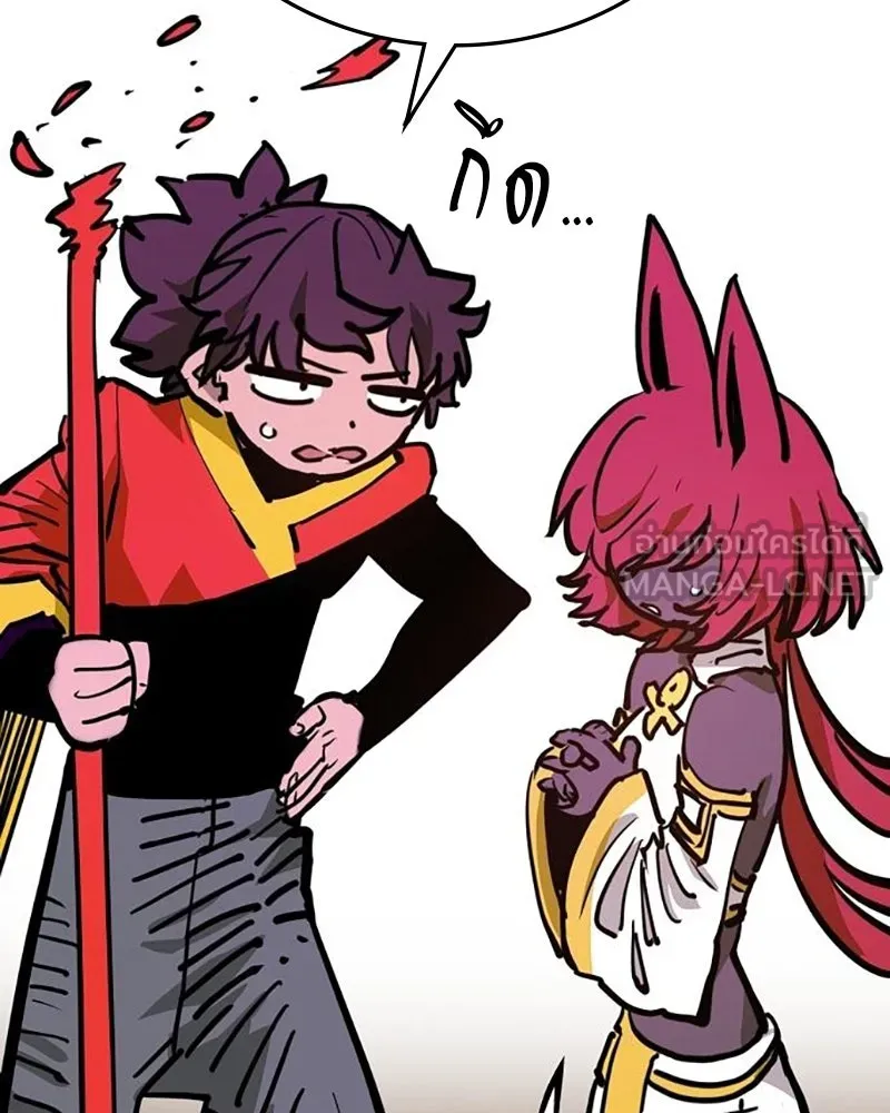 Player ตอนที่ 163 รูปที่ 150