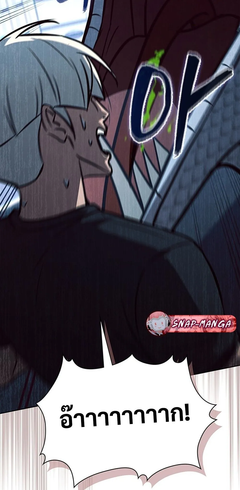 How to Survive Restructuring ว_ธ_เอาต_วรอดจากการปร_บโครงสร_าง ตอนที่ ตอนที่ 53 รูปที่ 68