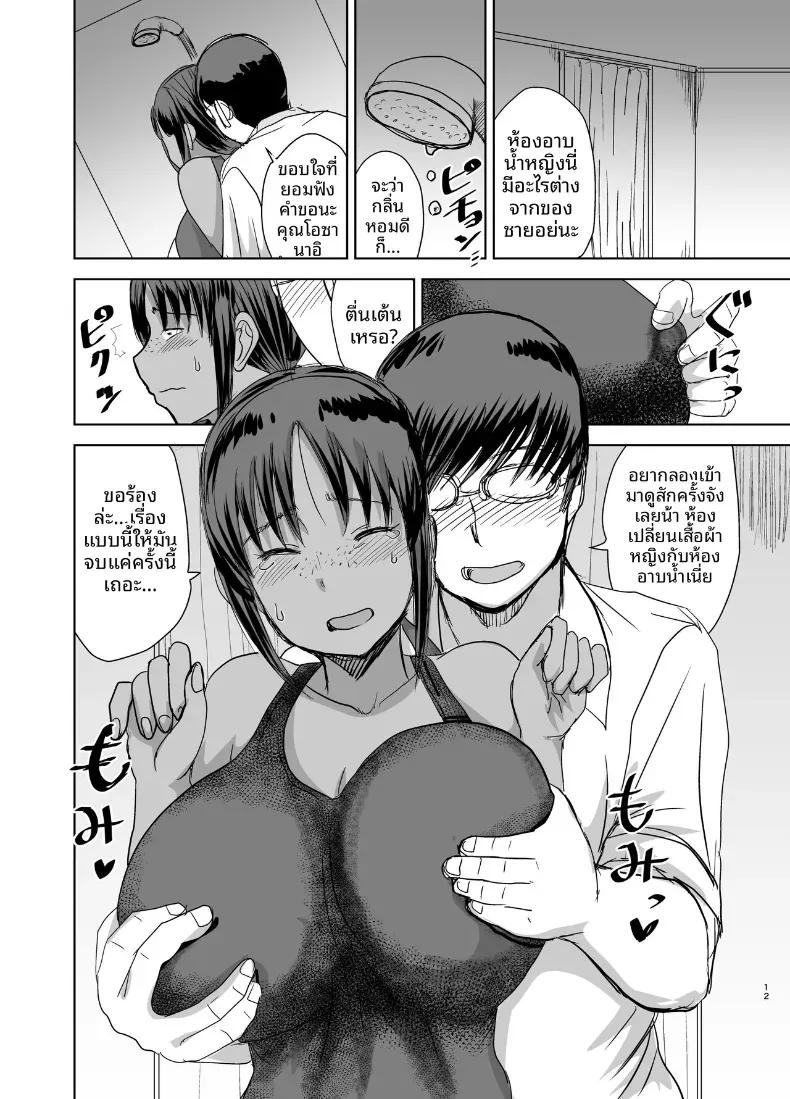 Doujin-Lc- อ่าน โดจิน มังฮวา เกาหลี ญี่ปุ่น จีน แปลไทย เพื่อนร่วมชั้นมีของดี (Kaneda Asao) ตอนที่ 1 2 3 4 5 6 7 8 9 10 11 12 13 14 ฟรี ไม่มีโฆษณา อ่าน โดจิน Manhwa เกาหลี ญี่ปุ่น จีน เรามีครบ คัดมาให้เน้นๆ โดจิน 18+ รับประกันความฟินโดย  Doujin Lc