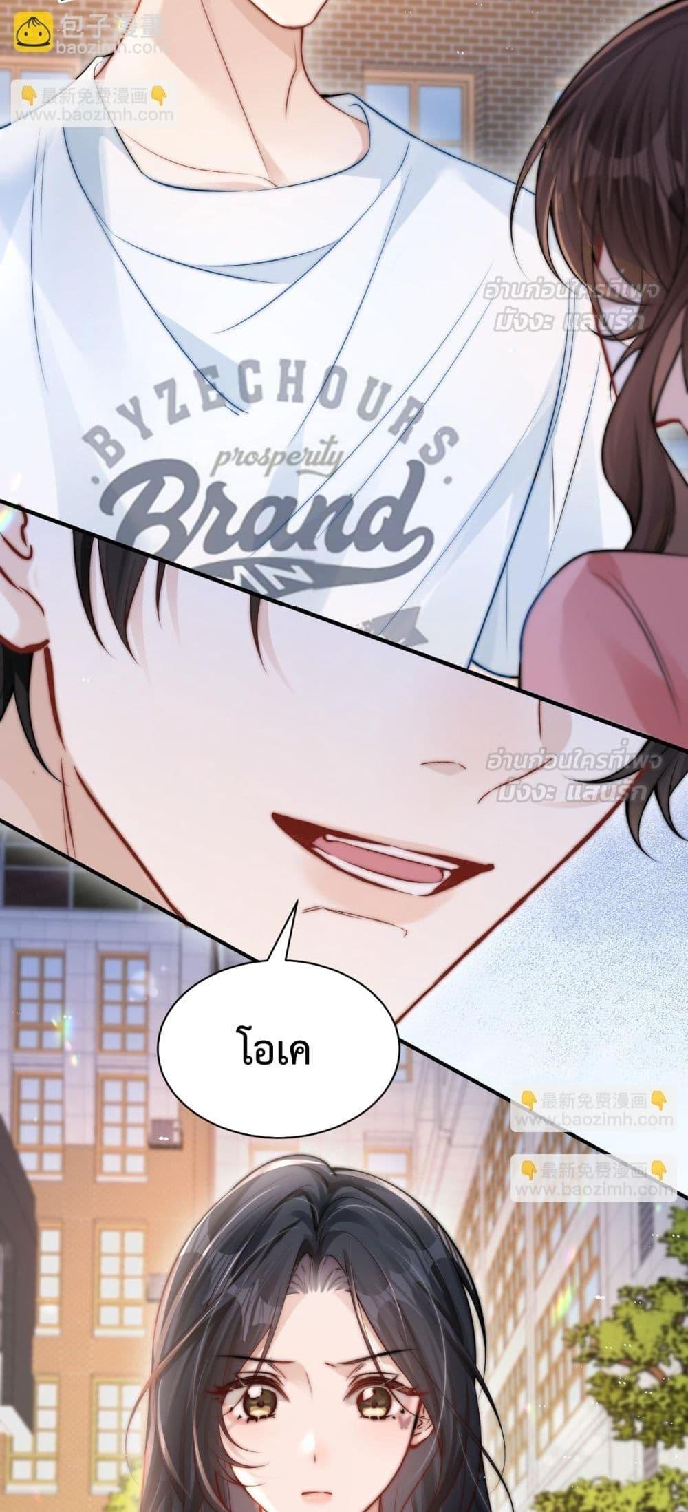 Manga-lc-com อ่านมังงะ อ่านการ์ตูน ออนไลน์ ฟรี CanYouHearMe ตอนที่ 1 2 3 4 5 6 7 8 9 10 11 12 13 14 ฟรี ไม่มีโฆษณา Manga-lc - อ่าน มังงะ อ่าน การ์ตูน ออนไลน์ อ่านมังงะ ฟรี