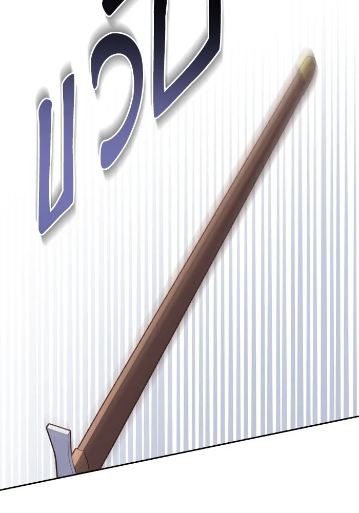 เกิดใหม่คราวนี้ ขอเป็นคนดีดูสักครั้ง ตอนที่ 20 รูปที่ 67