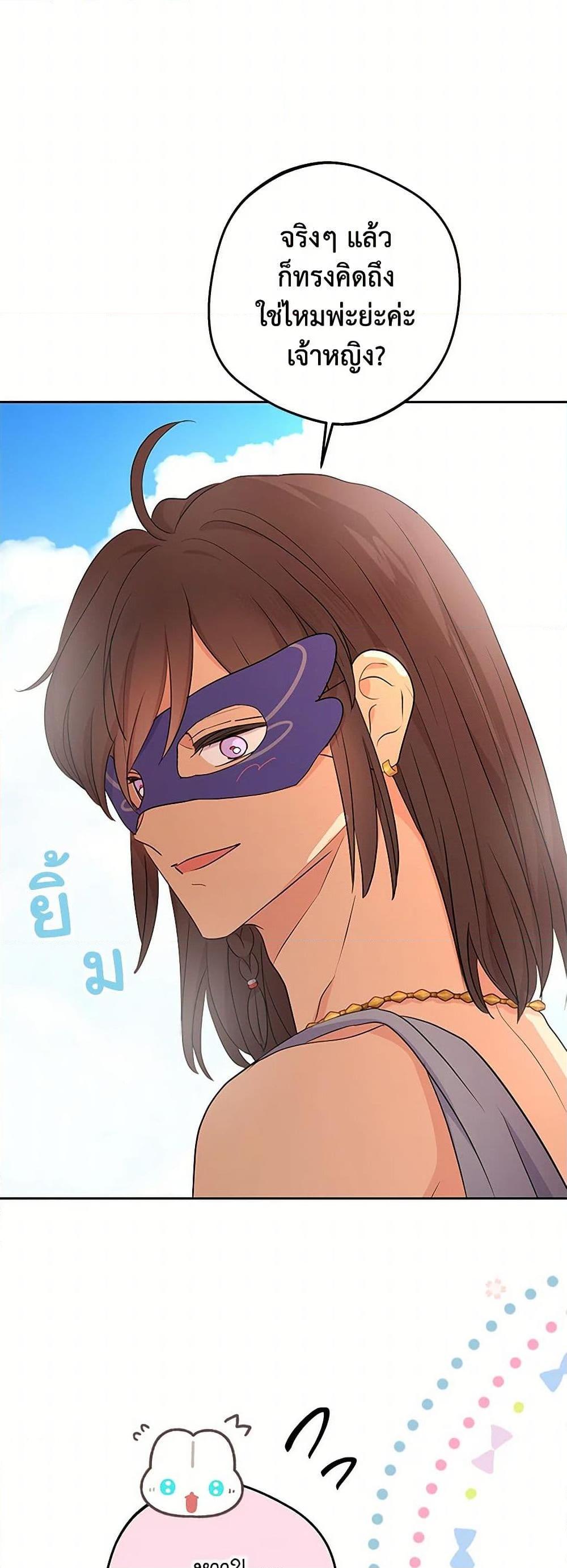 Manga-lc-com อ่านมังงะ อ่านการ์ตูน ออนไลน์ ฟรี Surviving as an Illegitimate Princess ตอนที่ 1 2 3 4 5 6 7 8 9 10 11 12 13 14 ฟรี ไม่มีโฆษณา Manga-lc - อ่าน มังงะ อ่าน การ์ตูน ออนไลน์ อ่านมังงะ ฟรี