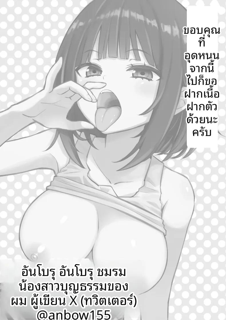 Doujin-Lc- อ่าน โดจิน มังฮวา เกาหลี ญี่ปุ่น จีน แปลไทย ทุกคนก็ทำแบบนี้กันทั้งนั้นแหละ (Anbowl) ตอนที่ 1 2 3 4 5 6 7 8 9 10 11 12 13 14 ฟรี ไม่มีโฆษณา อ่าน โดจิน Manhwa เกาหลี ญี่ปุ่น จีน เรามีครบ คัดมาให้เน้นๆ โดจิน 18+ รับประกันความฟินโดย  Doujin Lc