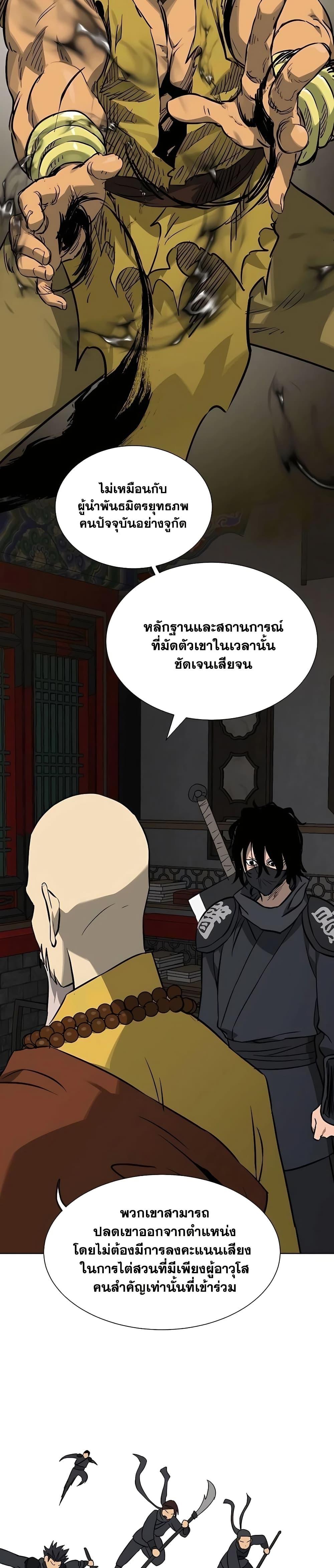 Manga-lc-com อ่านมังงะ อ่านการ์ตูน ออนไลน์ ฟรี Infinite Level Up in Murim ตอนที่ 1 2 3 4 5 6 7 8 9 10 11 12 13 14 ฟรี ไม่มีโฆษณา Manga-lc - อ่าน มังงะ อ่าน การ์ตูน ออนไลน์ อ่านมังงะ ฟรี
