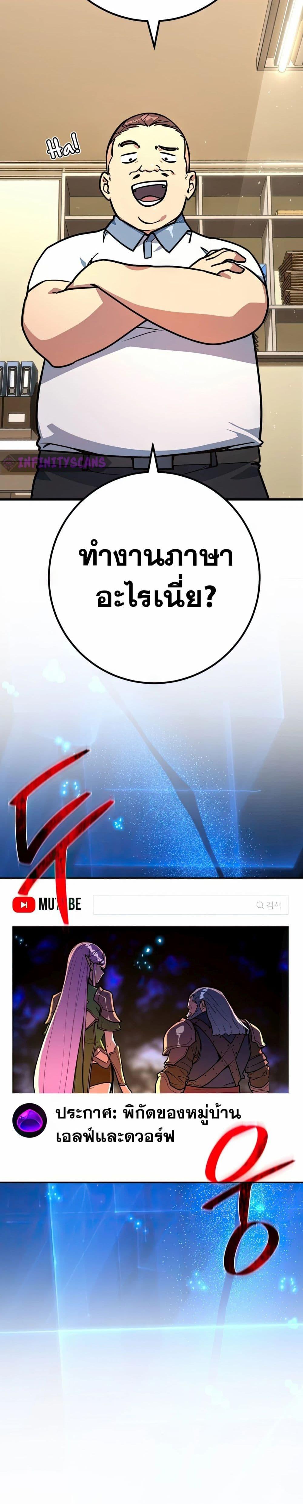 Manga-lc-com อ่านมังงะ อ่านการ์ตูน ออนไลน์ ฟรี World’s Strongest Troll ตอนที่ 1 2 3 4 5 6 7 8 9 10 11 12 13 14 ฟรี ไม่มีโฆษณา Manga-lc - อ่าน มังงะ อ่าน การ์ตูน ออนไลน์ อ่านมังงะ ฟรี