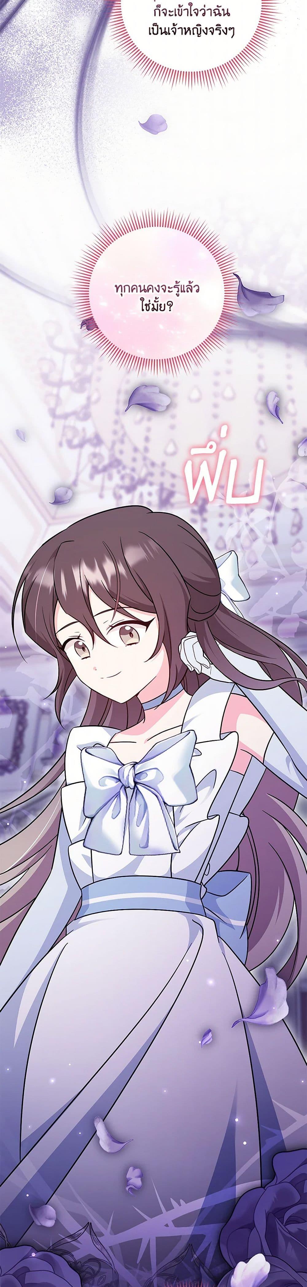 Manga-lc-com อ่านมังงะ อ่านการ์ตูน ออนไลน์ ฟรี Baby Pharmacist Princess ตอนที่ 1 2 3 4 5 6 7 8 9 10 11 12 13 14 ฟรี ไม่มีโฆษณา Manga-lc - อ่าน มังงะ อ่าน การ์ตูน ออนไลน์ อ่านมังงะ ฟรี