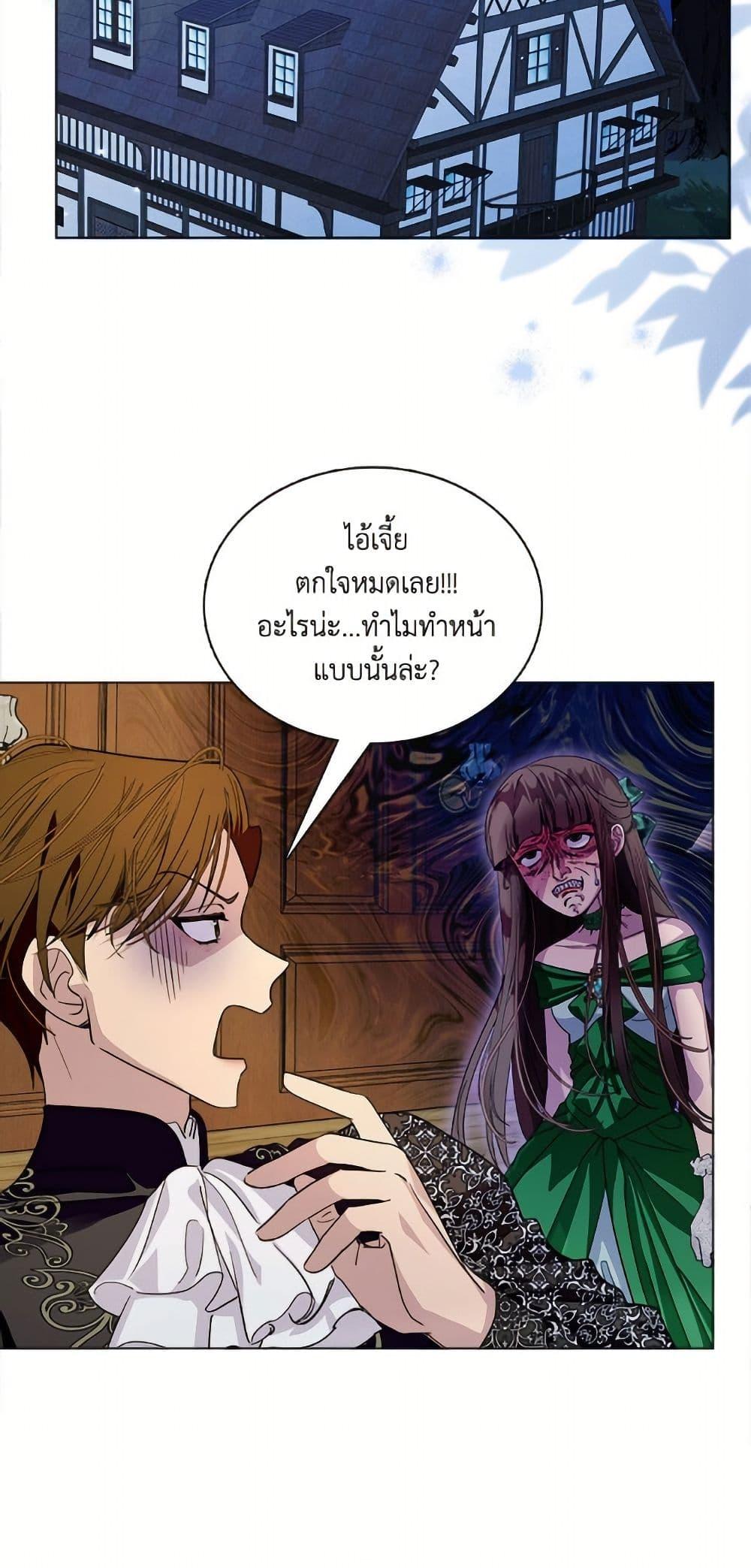 Manga-lc-com อ่านมังงะ อ่านการ์ตูน ออนไลน์ ฟรี Miss Not-So Sidekick ตอนที่ 1 2 3 4 5 6 7 8 9 10 11 12 13 14 ฟรี ไม่มีโฆษณา Manga-lc - อ่าน มังงะ อ่าน การ์ตูน ออนไลน์ อ่านมังงะ ฟรี