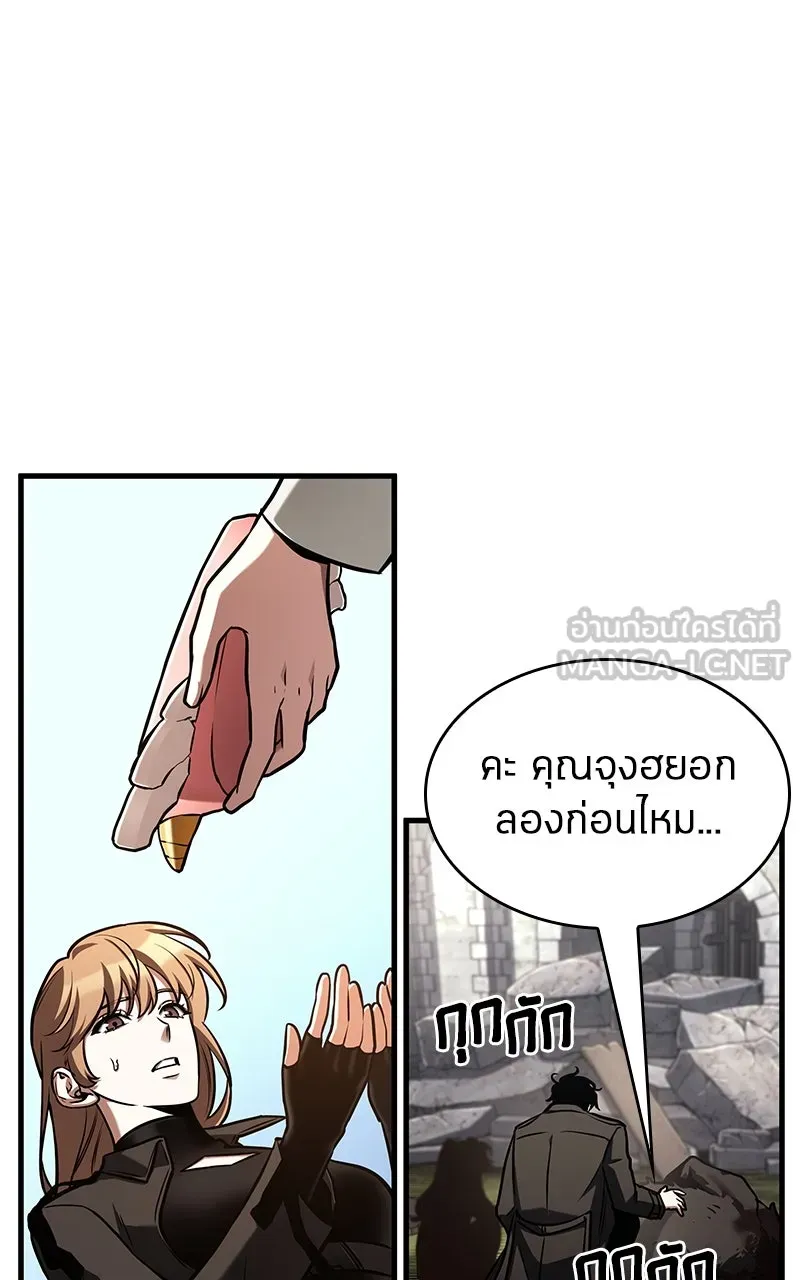 Omniscient Reader อ่านชะตาวันสิ้นโลก ตอนที่ 32 ความรักของคิมดกจา (11) รูปที่ 18