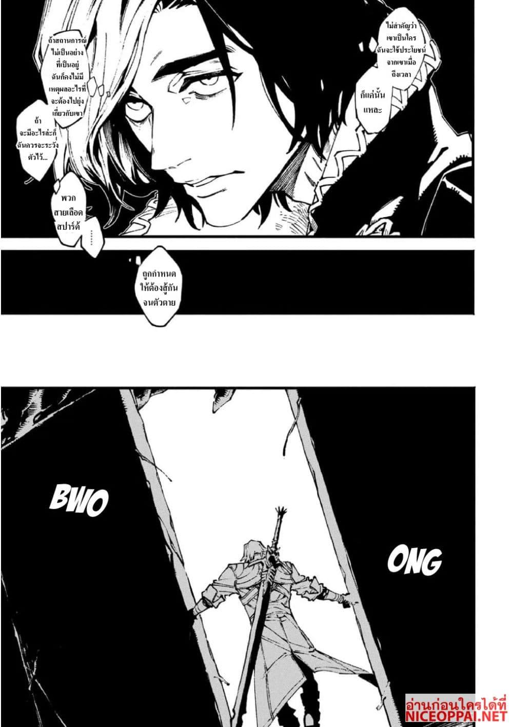 Manga-lc-com อ่านมังงะ อ่านการ์ตูน ออนไลน์ ฟรี Devil May Cry 5 -Visions of V- ตอนที่ 1 2 3 4 5 6 7 8 9 10 11 12 13 14 ฟรี ไม่มีโฆษณา Manga-lc - อ่าน มังงะ อ่าน การ์ตูน ออนไลน์ อ่านมังงะ ฟรี