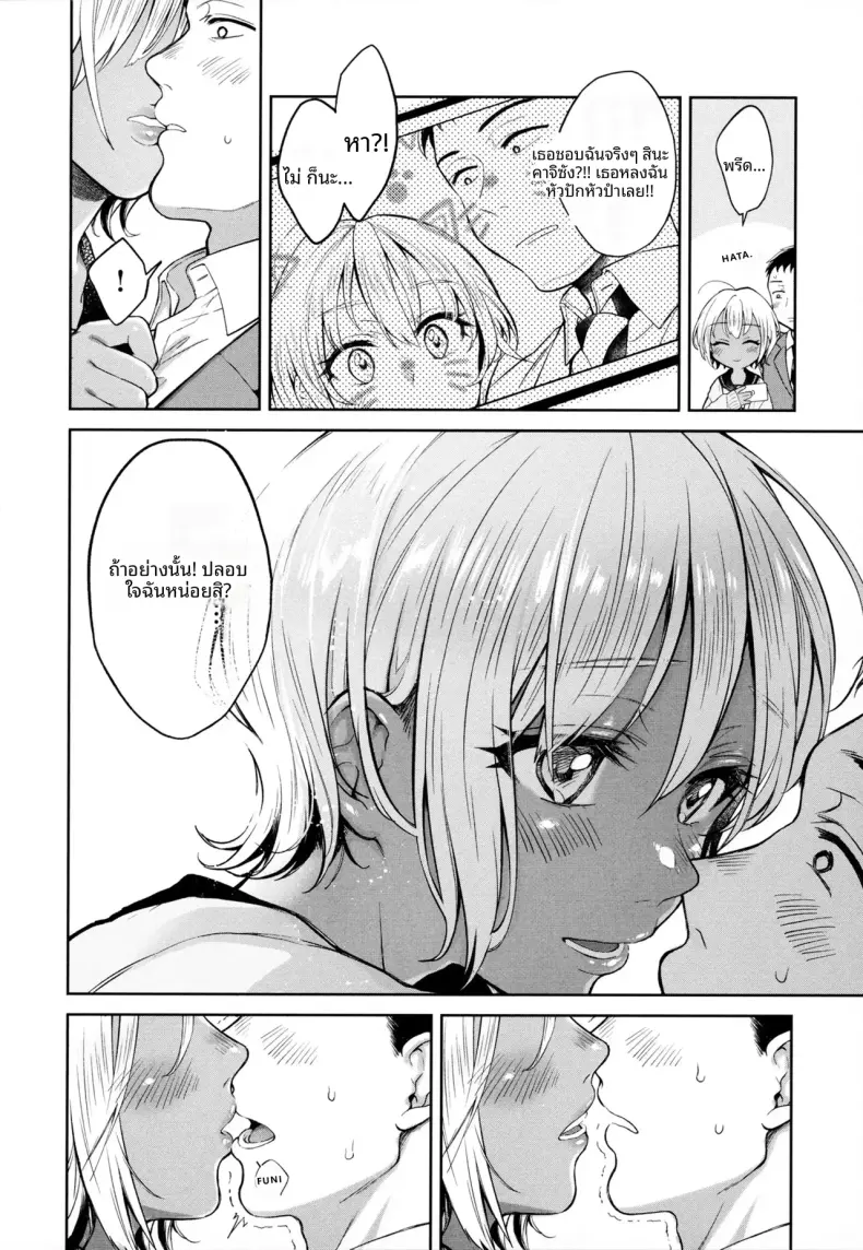 Doujin-Lc- อ่าน โดจิน มังฮวา เกาหลี ญี่ปุ่น จีน แปลไทย คนเหงาหลังเลิกงาน [Okinaga Umanosuke] ตอนที่ 1 2 3 4 5 6 7 8 9 10 11 12 13 14 ฟรี ไม่มีโฆษณา อ่าน โดจิน Manhwa เกาหลี ญี่ปุ่น จีน เรามีครบ คัดมาให้เน้นๆ โดจิน 18+ รับประกันความฟินโดย  Doujin Lc