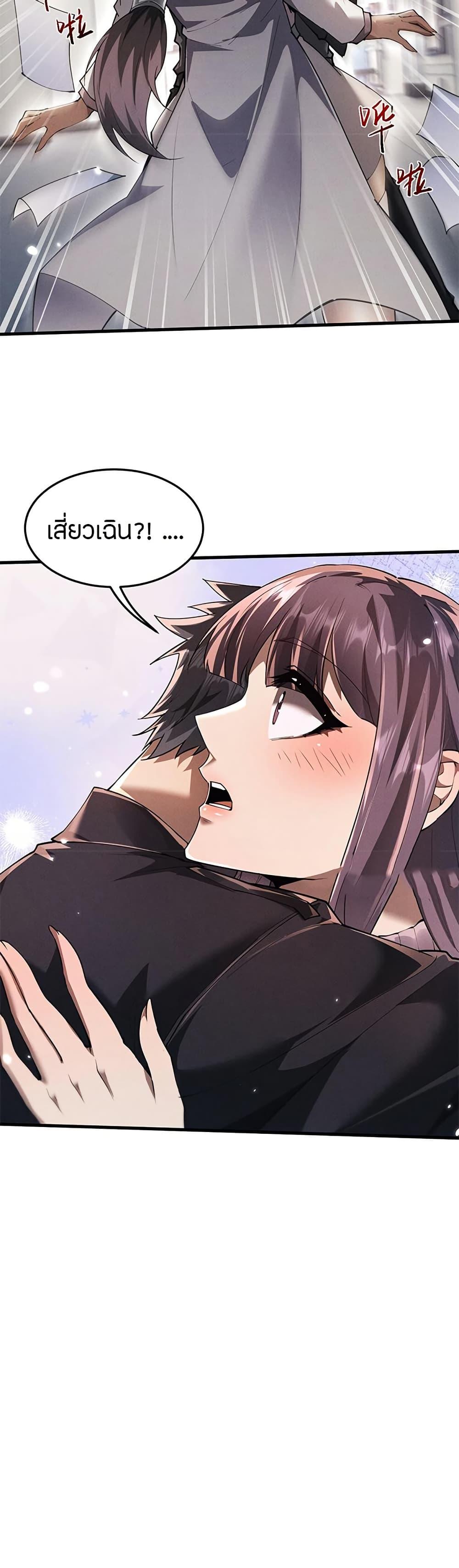 Manga-lc-com อ่านมังงะ อ่านการ์ตูน ออนไลน์ ฟรี Full-Time Swordsman ตอนที่ 1 2 3 4 5 6 7 8 9 10 11 12 13 14 ฟรี ไม่มีโฆษณา Manga-lc - อ่าน มังงะ อ่าน การ์ตูน ออนไลน์ อ่านมังงะ ฟรี