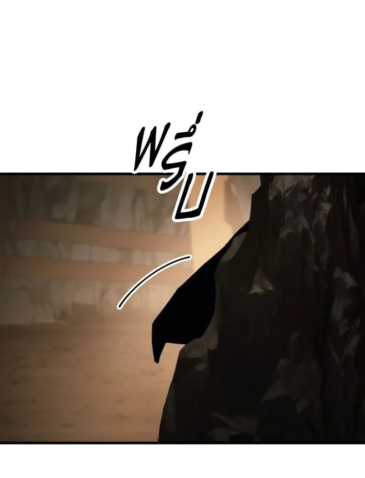 The Hero Returns ตอนที่ ตอนที่ 76 รูปที่ 165