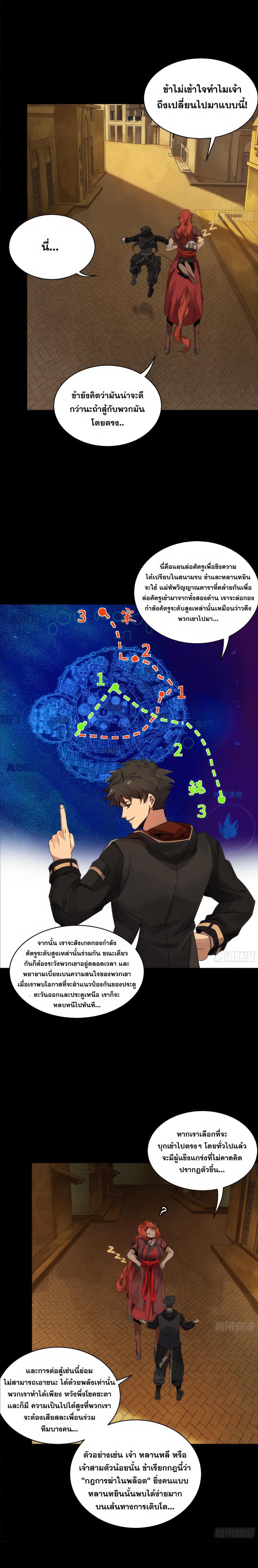 Manga-lc-com อ่านมังงะ อ่านการ์ตูน ออนไลน์ ฟรี Legend of Star General ตอนที่ 1 2 3 4 5 6 7 8 9 10 11 12 13 14 ฟรี ไม่มีโฆษณา Manga-lc - อ่าน มังงะ อ่าน การ์ตูน ออนไลน์ อ่านมังงะ ฟรี