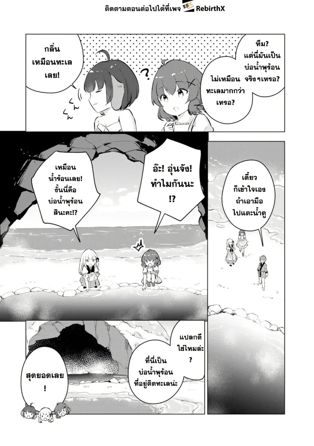 Manga-lc-com อ่านมังงะ อ่านการ์ตูน ออนไลน์ ฟรี Manga wo Yomeru Ore ga Sekai Saikyou ตอนที่ 1 2 3 4 5 6 7 8 9 10 11 12 13 14 ฟรี ไม่มีโฆษณา Manga-lc - อ่าน มังงะ อ่าน การ์ตูน ออนไลน์ อ่านมังงะ ฟรี