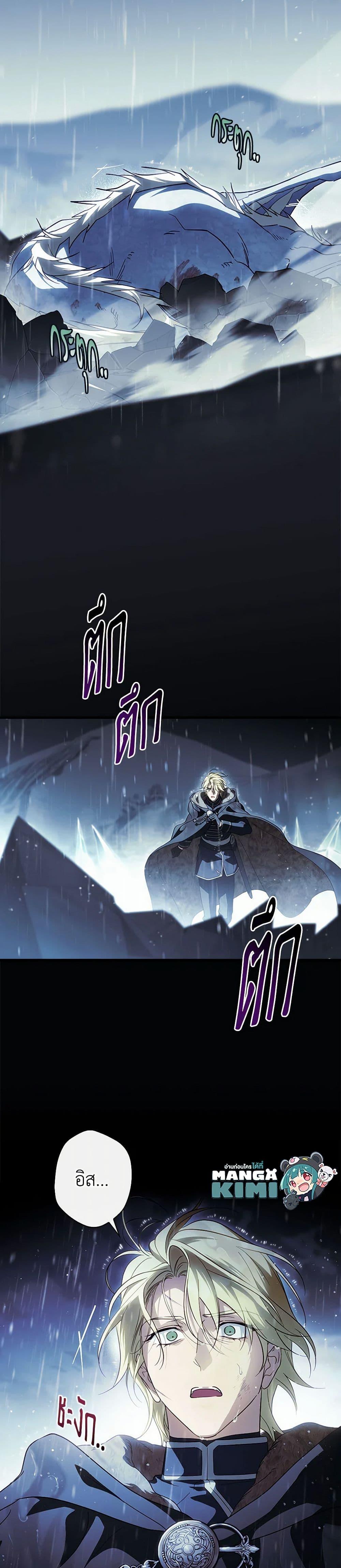 Manga-lc-com อ่านมังงะ อ่านการ์ตูน ออนไลน์ ฟรี How to Get My Husband on My Side ตอนที่ 1 2 3 4 5 6 7 8 9 10 11 12 13 14 ฟรี ไม่มีโฆษณา Manga-lc - อ่าน มังงะ อ่าน การ์ตูน ออนไลน์ อ่านมังงะ ฟรี