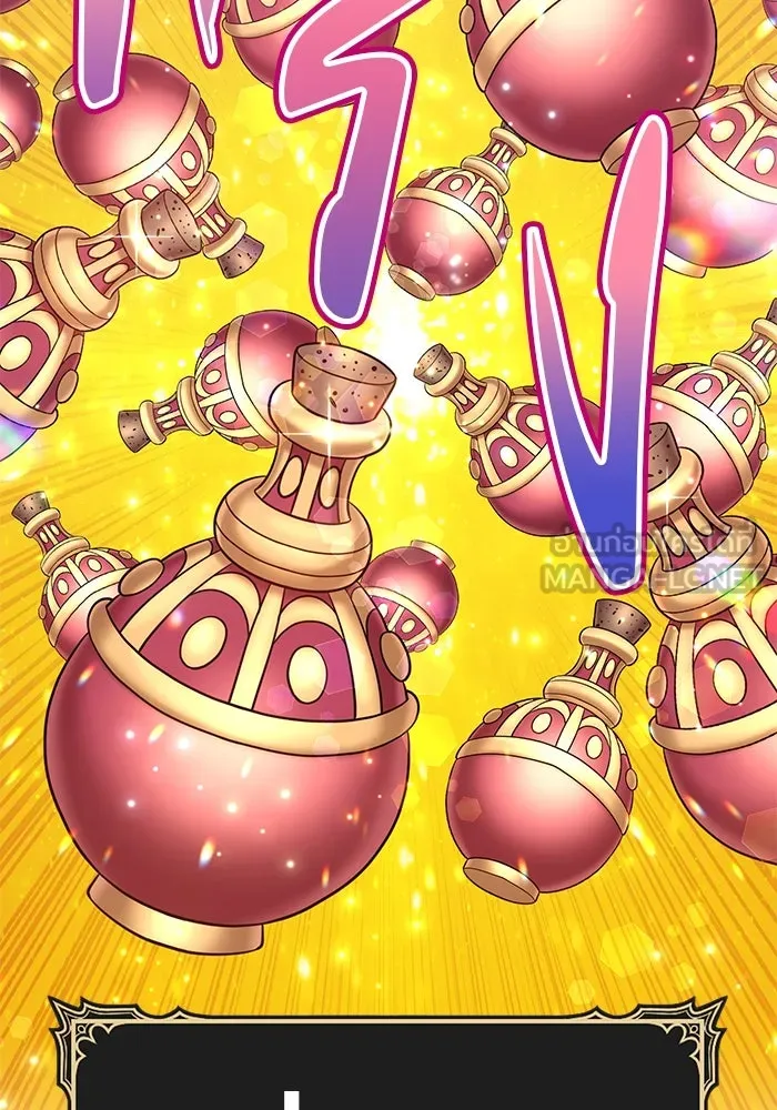 +99 ท่อนไม้พร้อมบวก ตอนที่ 36 รูปที่ 90