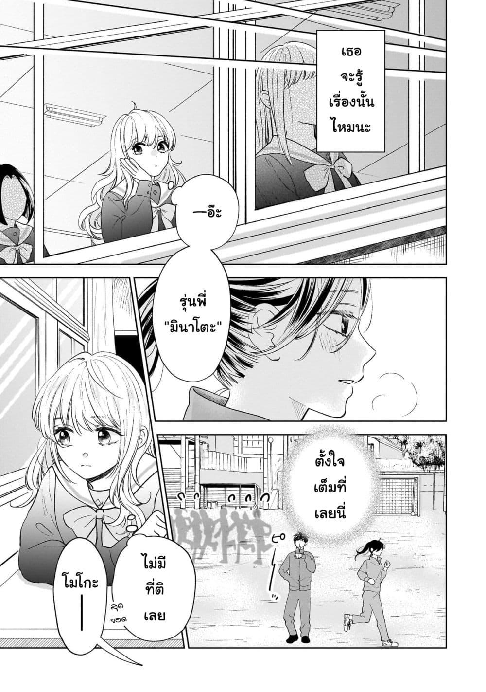 Manga-lc-com อ่านมังงะ อ่านการ์ตูน ออนไลน์ ฟรี Furetai wa Koi no Hajimari ตอนที่ 1 2 3 4 5 6 7 8 9 10 11 12 13 14 ฟรี ไม่มีโฆษณา Manga-lc - อ่าน มังงะ อ่าน การ์ตูน ออนไลน์ อ่านมังงะ ฟรี