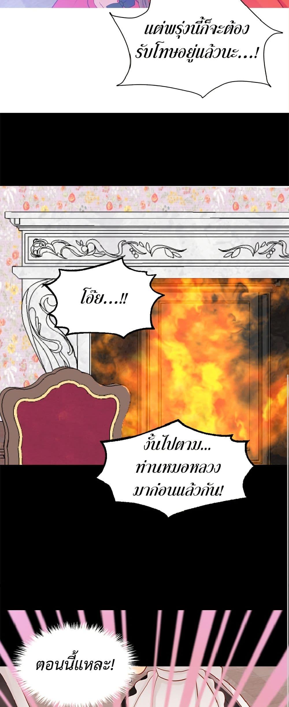 Manga-lc-com อ่านมังงะ อ่านการ์ตูน ออนไลน์ ฟรี Isekai Empress ตอนที่ 1 2 3 4 5 6 7 8 9 10 11 12 13 14 ฟรี ไม่มีโฆษณา Manga-lc - อ่าน มังงะ อ่าน การ์ตูน ออนไลน์ อ่านมังงะ ฟรี