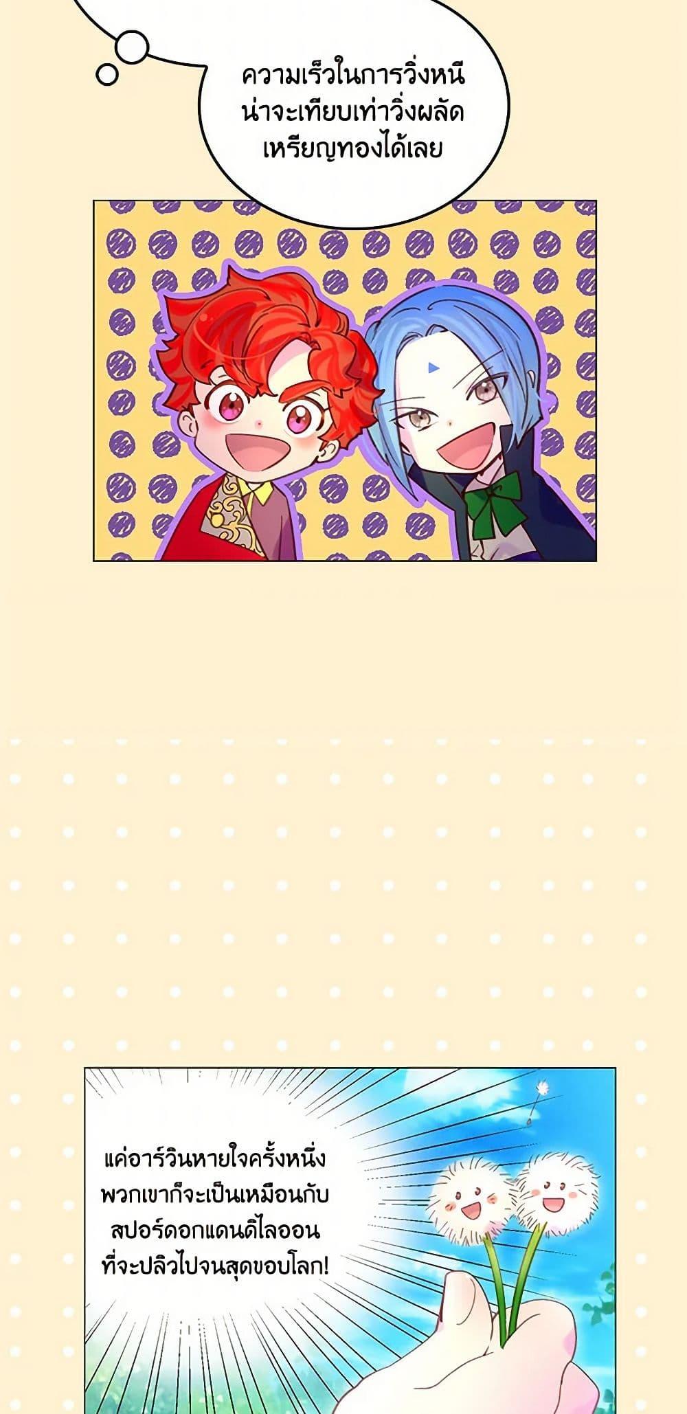 Manga-lc-com อ่านมังงะ อ่านการ์ตูน ออนไลน์ ฟรี Miss Not-So Sidekick ตอนที่ 1 2 3 4 5 6 7 8 9 10 11 12 13 14 ฟรี ไม่มีโฆษณา Manga-lc - อ่าน มังงะ อ่าน การ์ตูน ออนไลน์ อ่านมังงะ ฟรี