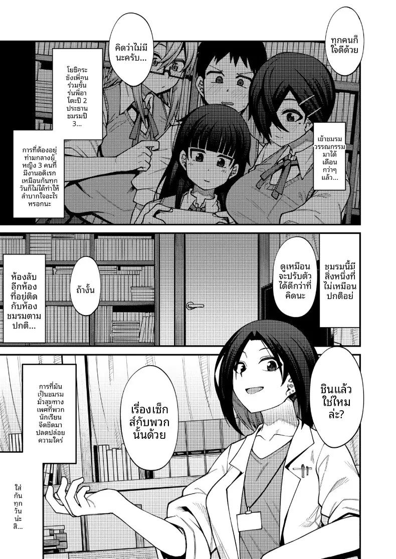 Doujin-Lc- อ่าน โดจิน มังฮวา เกาหลี ญี่ปุ่น จีน แปลไทย ยินดีต้อนรับสู่ชมรมหาคู่หลังเลิกเรียน (Kauti) ตอนที่ 1 2 3 4 5 6 7 8 9 10 11 12 13 14 ฟรี ไม่มีโฆษณา อ่าน โดจิน Manhwa เกาหลี ญี่ปุ่น จีน เรามีครบ คัดมาให้เน้นๆ โดจิน 18+ รับประกันความฟินโดย  Doujin Lc