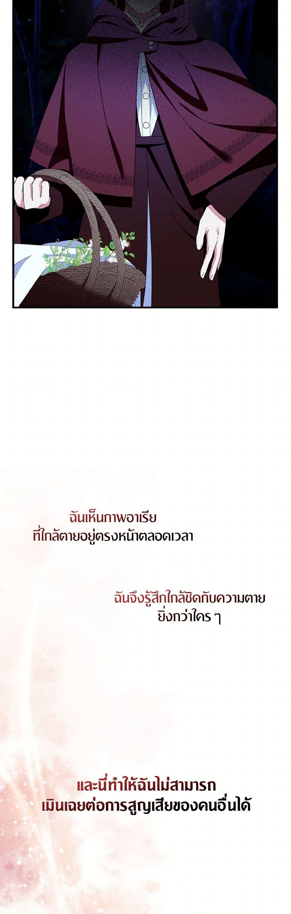 Manga-lc-com อ่านมังงะ อ่านการ์ตูน ออนไลน์ ฟรี I Tried To Be Her Loyal Sword ตอนที่ 1 2 3 4 5 6 7 8 9 10 11 12 13 14 ฟรี ไม่มีโฆษณา Manga-lc - อ่าน มังงะ อ่าน การ์ตูน ออนไลน์ อ่านมังงะ ฟรี