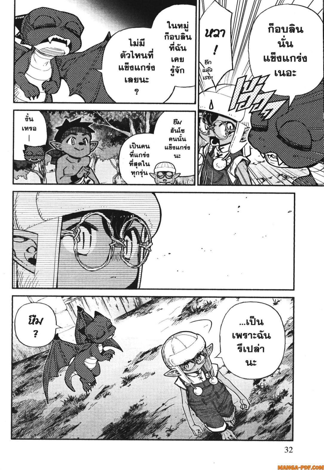 Manga-lc-com อ่านมังงะ อ่านการ์ตูน ออนไลน์ ฟรี Isekai Ojisan ตอนที่ 1 2 3 4 5 6 7 8 9 10 11 12 13 14 ฟรี ไม่มีโฆษณา Manga-lc - อ่าน มังงะ อ่าน การ์ตูน ออนไลน์ อ่านมังงะ ฟรี