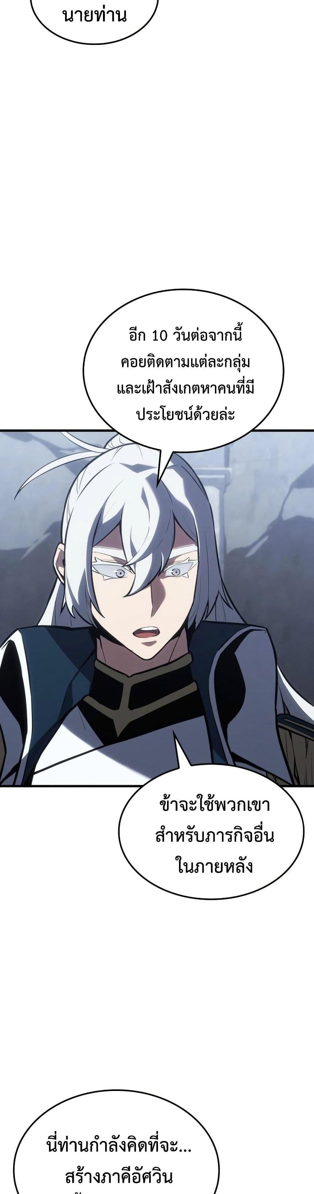 Manga-lc-com อ่านมังงะ อ่านการ์ตูน ออนไลน์ ฟรี Ice Lord ตอนที่ 1 2 3 4 5 6 7 8 9 10 11 12 13 14 ฟรี ไม่มีโฆษณา Manga-lc - อ่าน มังงะ อ่าน การ์ตูน ออนไลน์ อ่านมังงะ ฟรี