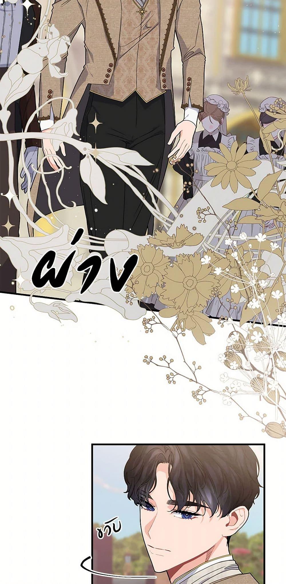 Manga-lc-com อ่านมังงะ อ่านการ์ตูน ออนไลน์ ฟรี The Elegant Sea of Savagery ตอนที่ 1 2 3 4 5 6 7 8 9 10 11 12 13 14 ฟรี ไม่มีโฆษณา Manga-lc - อ่าน มังงะ อ่าน การ์ตูน ออนไลน์ อ่านมังงะ ฟรี