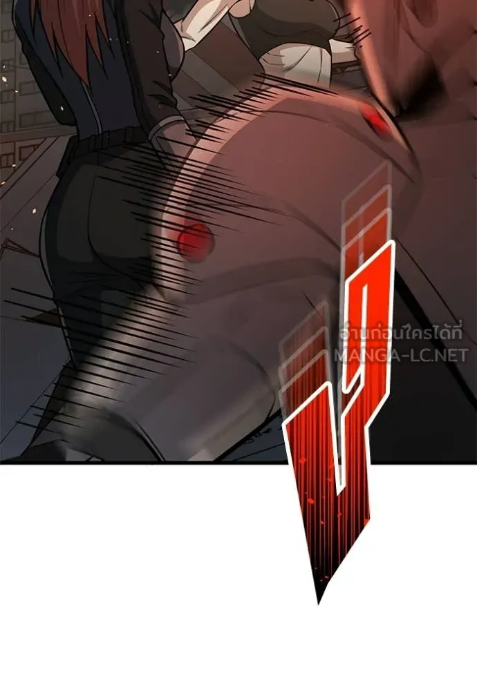 อัจฉริยะนอกคอก ตอนที่ 144 รูปที่ 139