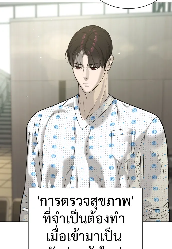 นักฆ่าย้อนวัย ตอนที่ 15 รูปที่ 8